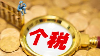 深圳市房产赠予怎么收费(深圳赠予房产有名额限制吗)