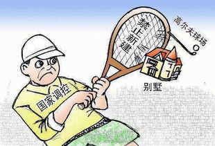 被查封的房产怎么处理的