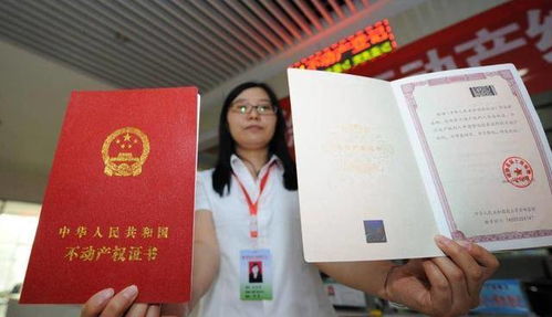 回收的房产证怎么处理(回收的房产证怎么处理违章)