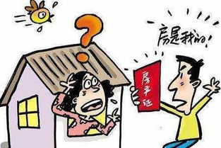 疫情后换房产怎么办(疫情期间房产过户怎么办理)