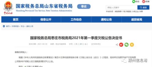 房产公司的车怎么管理(房地产公司购车可扺税款吗)