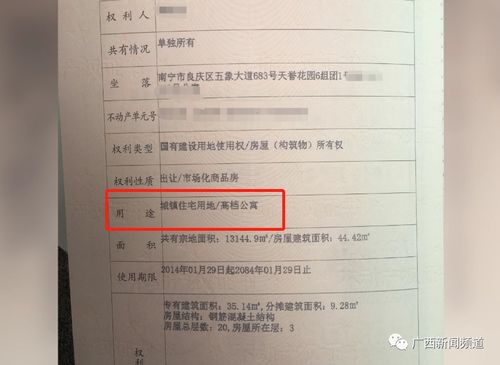 怎么用房产证来贷款(用房产证贷款需要什么手续和条件)