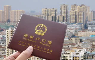 成都市无房产怎么落户(成都市无房产怎么落户口)