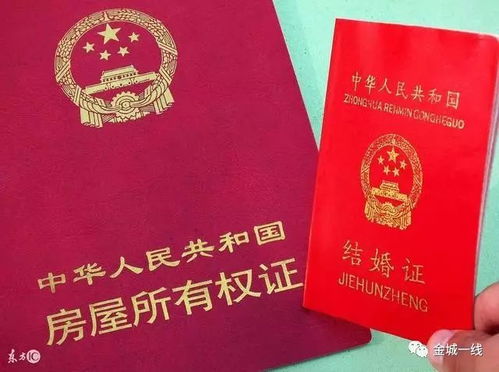 惠水农村房产证怎么收费(农村房产证办理收费标准)