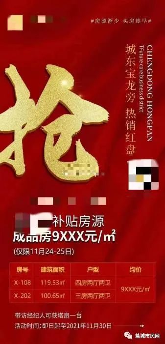 中介房产广告怎么吸引人(中介房产广告怎么吸引人进来)