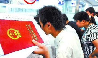 邢台房产过户费怎么算(邢台二手房过户费怎么算)