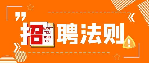 招聘房产中介店长怎么写(招聘中介店长的文案)