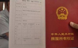 非本人房产证怎么查询(不是本人可以查房产证吗)