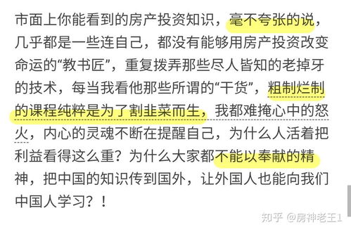 房产项目结束后怎么办(房地产公司项目结束后人员怎么办)