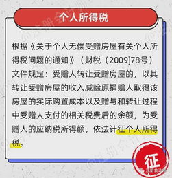 2020年房产怎么继承(2020年房产怎么继承最划算)