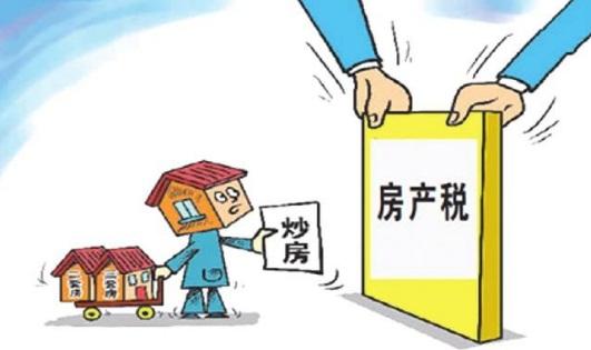 房产税单位缴纳怎么操作(房产税征税单位)
