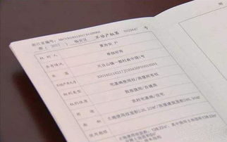 房产证办下来怎么领取(房产证办下来怎么领取公积金)