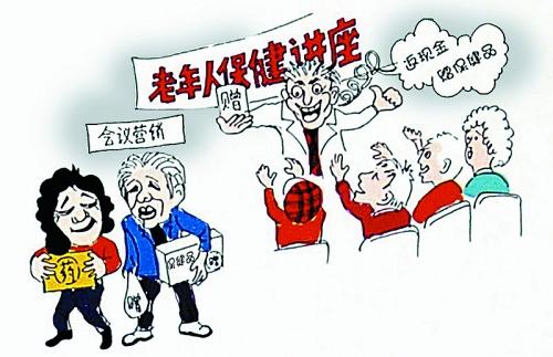 老年人怎么看待房产(老人对房子的特殊功能需求)