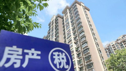上海房产税动迁怎么免(上海 动迁房 税)