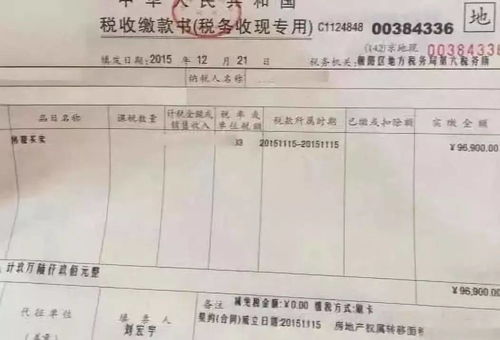 房产证遗漏怎么办(房产证不慎遗失了,怎么办?