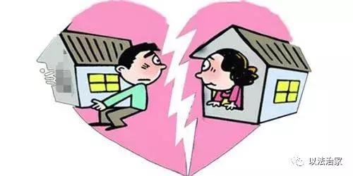 美国离婚后房产怎么分(美国离婚房子判给谁)