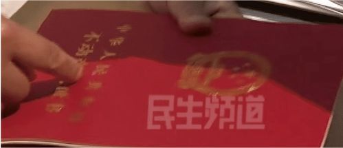房产被他人占住怎么办(房产被他人占住怎么办手续) 房产被他人占住怎么办(房产被他人占住怎么办手续)