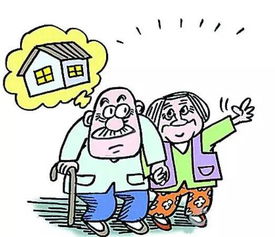 离婚房产折价款怎么办(离婚房产折价款怎么办手续)