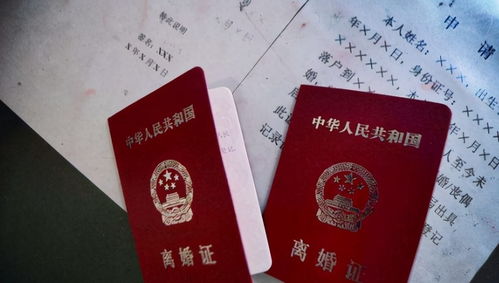 夫妻离婚怎么补办房产证(夫妻离婚怎么办理房证)