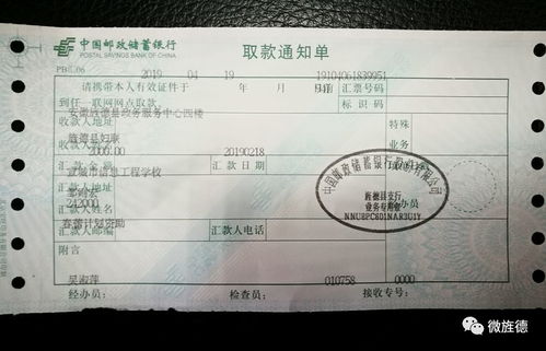 济南房产证怎么邮寄(济南房产证邮寄几天收到)
