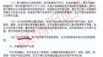 离婚房产抚养费怎么分配(离婚房产抚养费怎么分配的)
