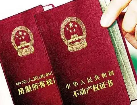 房产证初婚证明怎么开(初婚证明需要盖什么章)