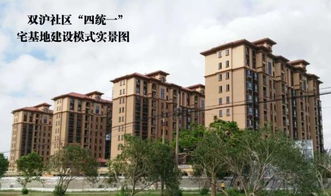 宁波适居房产怎么样(宁波人“居住权”来了!哪些房子可设立居住权?