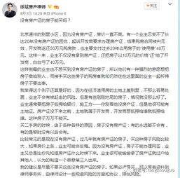 被人起诉了房产怎么办(被人起诉了房产怎么办理)