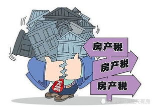 天价房产税怎么办(房产税太贵)