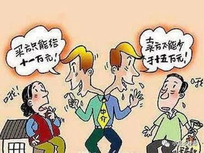 房产公司吃差价怎么处罚(房地产吃差价违法吗)