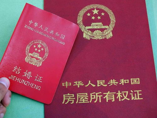 房产证俩名字怎么贷款(房产证两个人名字贷款怎么办理)