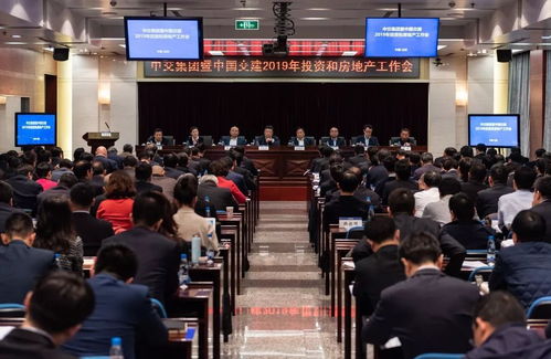中交房产质量怎么样(中交房地产集团有限公司怎么样)