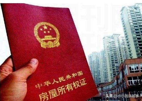 丈夫去逝房产证怎么更名(丈夫去逝房产证怎么更名给妻子)