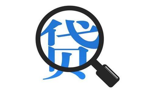 房产公司贷款怎么办(房产公司贷款怎么办理)