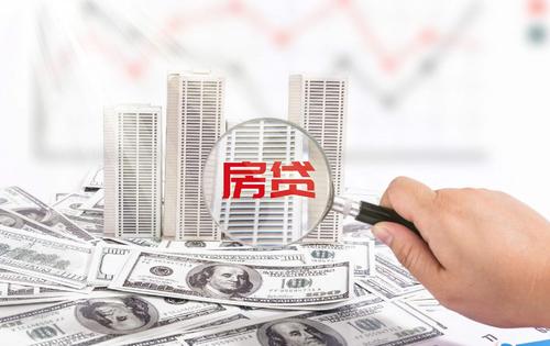 高杠杆投资房产怎么样(什么叫高杠杆买房)