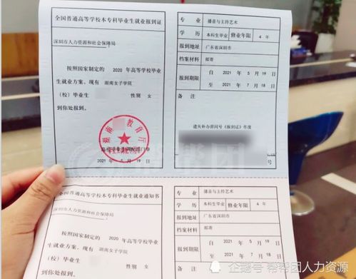 红本房产证怎么补(房产证红本丢失补办流程)