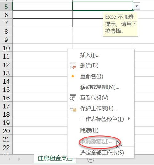 房产证表格怎么做(房产证表格下载)