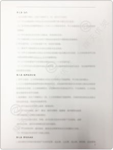 借条中写房产抵押怎么写(借条中写房产抵押怎么写的)