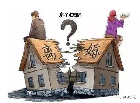 离婚宅基地房产怎么分割(离婚宅基地归谁)