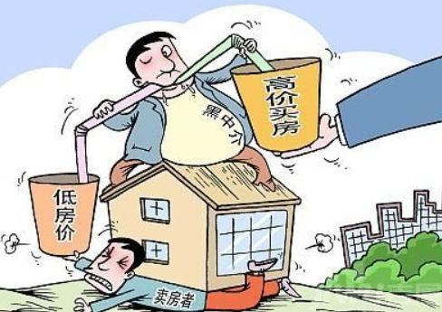 房产中介怎么才有价值(房屋中介怎么才可以做到好?