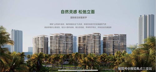 华润置业的房产怎么样(华润置业有限公司怎么样)