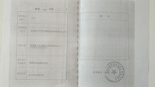 房产证测量费怎么算(办房产证测量费谁出)
