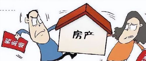 个人的房产离婚后怎么分(房屋个人所有离婚时平分吗)