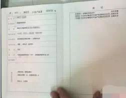 房产共有权纠纷怎么办(房产共有权纠纷怎么办理)