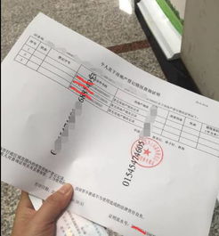 广州房产证查档怎么查(广州房产证查询系统)
