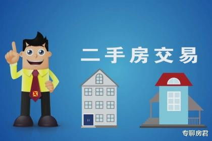 房产中介带看怎么介绍(房产中介带看房)