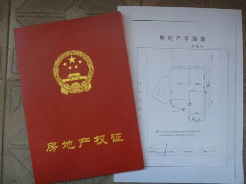 房产证怎么不能抵押贷款(房产证不能抵押贷款吗?必须不动产证吗)
