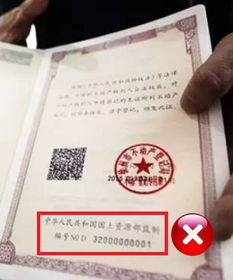 网上怎么查个人房产证(网上怎样查个人房产证)
