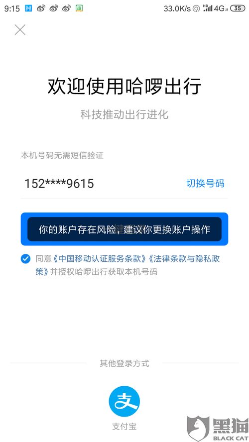 房产局官网怎么注册(房产局官网怎么注册登录)