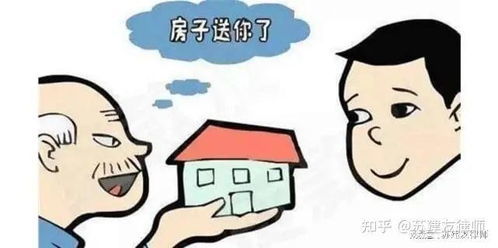 老人不在了怎么查房产(老人不在了怎么查房产信息)
